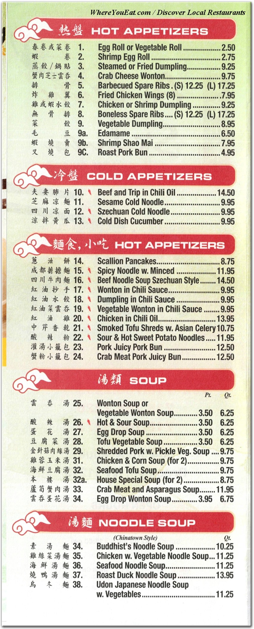menu