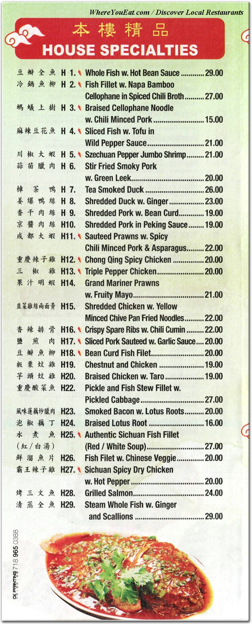 menu